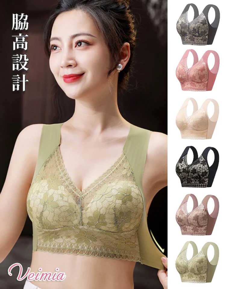 大きな胸を小さく見せるレースブラ