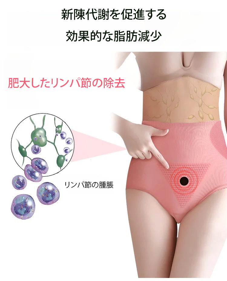 JP-504417-JL-高腰收腹内裤女-秦丹_15.png