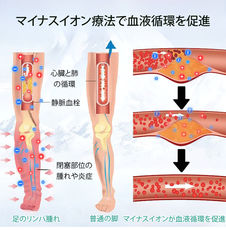 JP-1150946-HFH-冰丝护理鞋垫-秦丹1_25.png