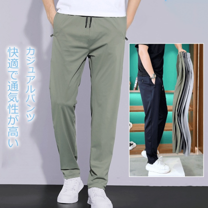 夏用ひんやりパンツ