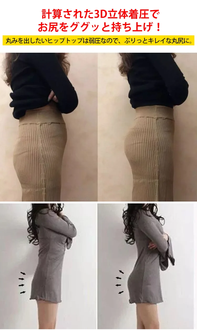 JP-504417-JL-高腰收腹内裤女-秦丹_20.png