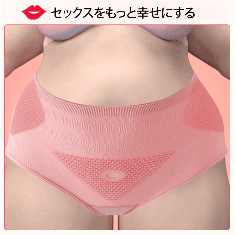 女性用ハイウエストおなか引き締めショーツ