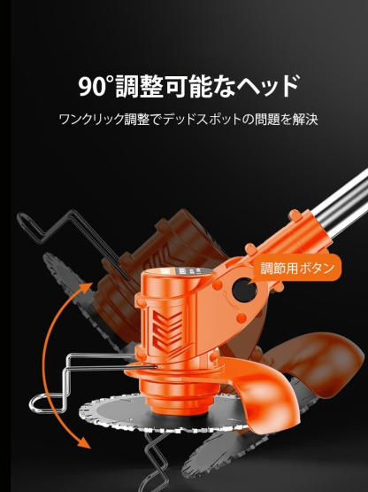 【オール銅製モーター】ポータブル手持ち草刈機