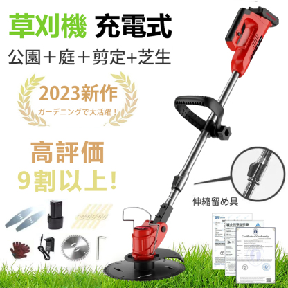 ハイパワーリチウム電池稼働式草刈り機