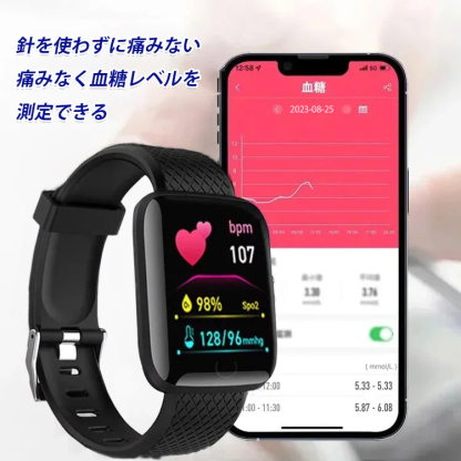 「心拍数と血圧を一日中モニタリング」 Bluetooth接続スポーツ向けスマートウォッチ