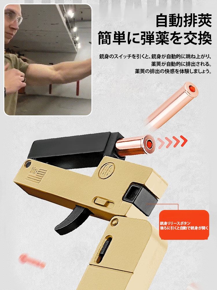 最新の折りたたみ式合金製おもちゃの銃