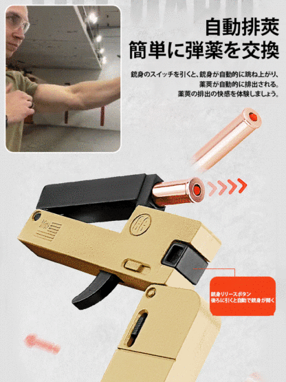 最新の折りたたみ式合金製おもちゃの銃