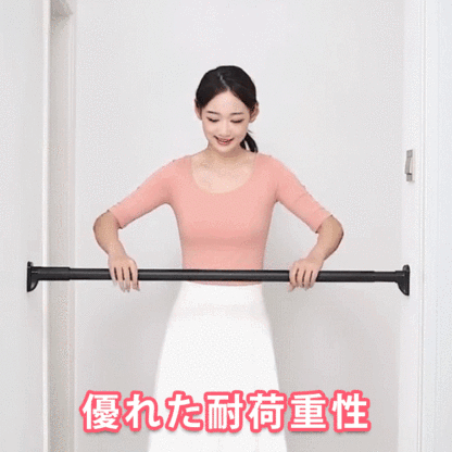伸縮式物干し竿