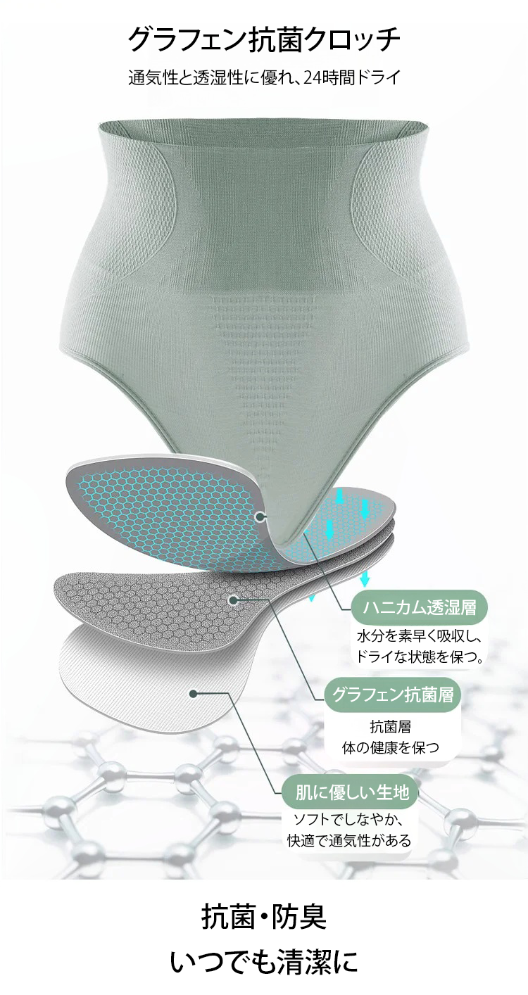 JP-504417-JL-高腰收腹内裤女-秦丹_27.png