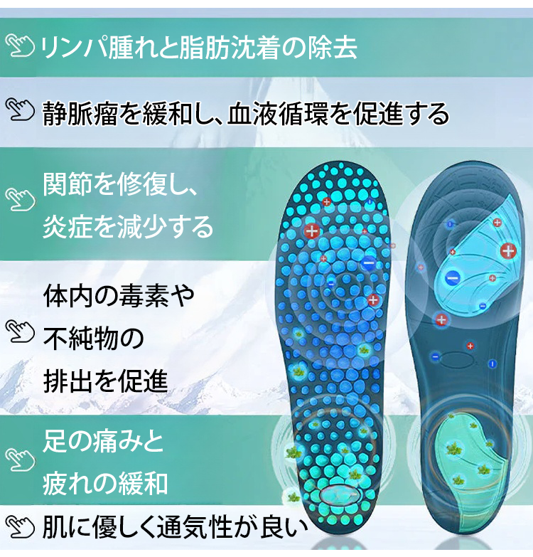 JP-1150946-HFH-冰丝护理鞋垫-秦丹1_15.png