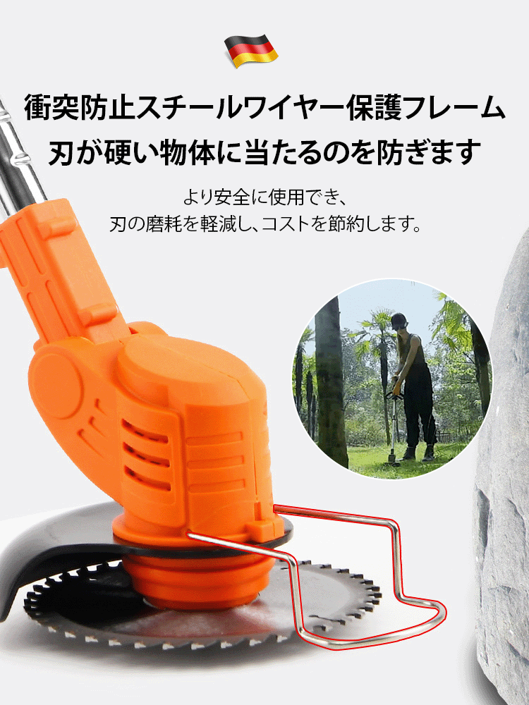 【オール銅製モーター】ポータブル手持ち草刈機