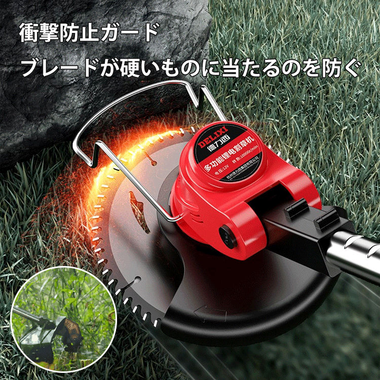 ハイパワーリチウム電池稼働式草刈り機