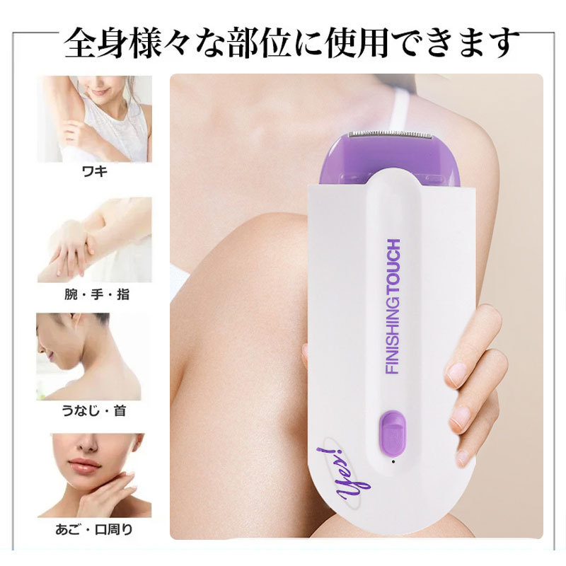 ユニセックス   レーザー脱毛機