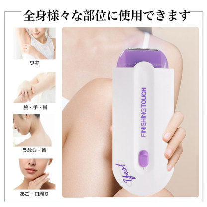 ユニセックス   レーザー脱毛機