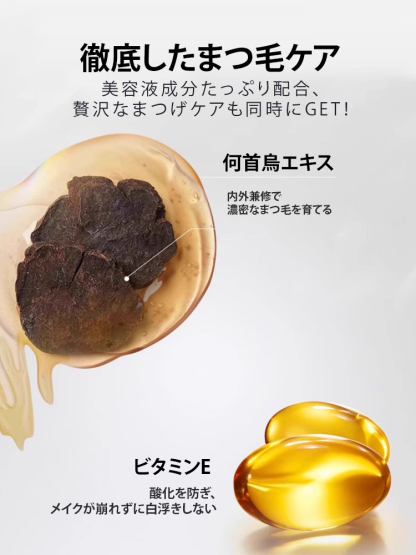 ぐっと上向き目力UPマスカラ