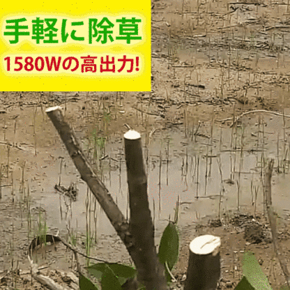 充電式グラストリマー