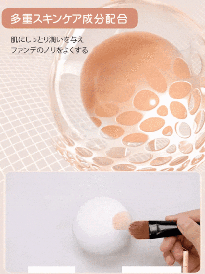 毛穴カバー下地