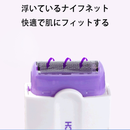 ユニセックス   レーザー脱毛機