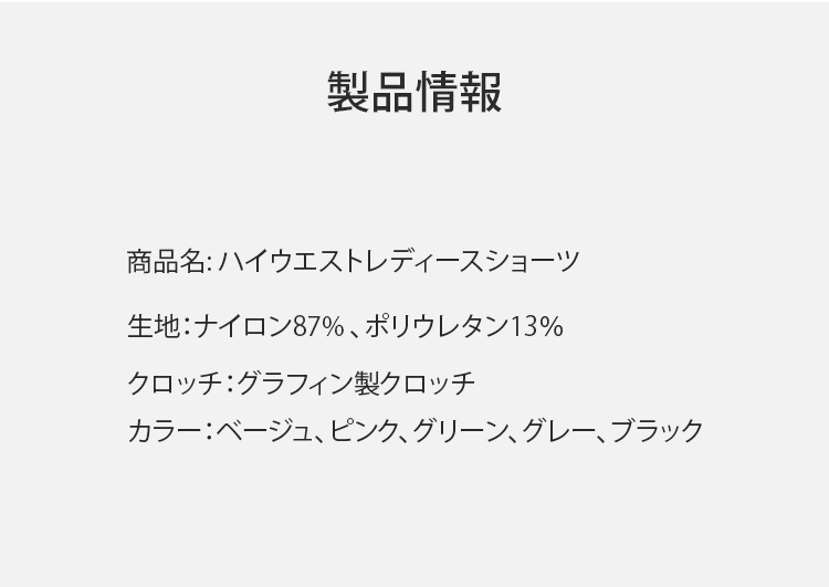 JP-504417-JL-高腰收腹内裤女-秦丹_36.png