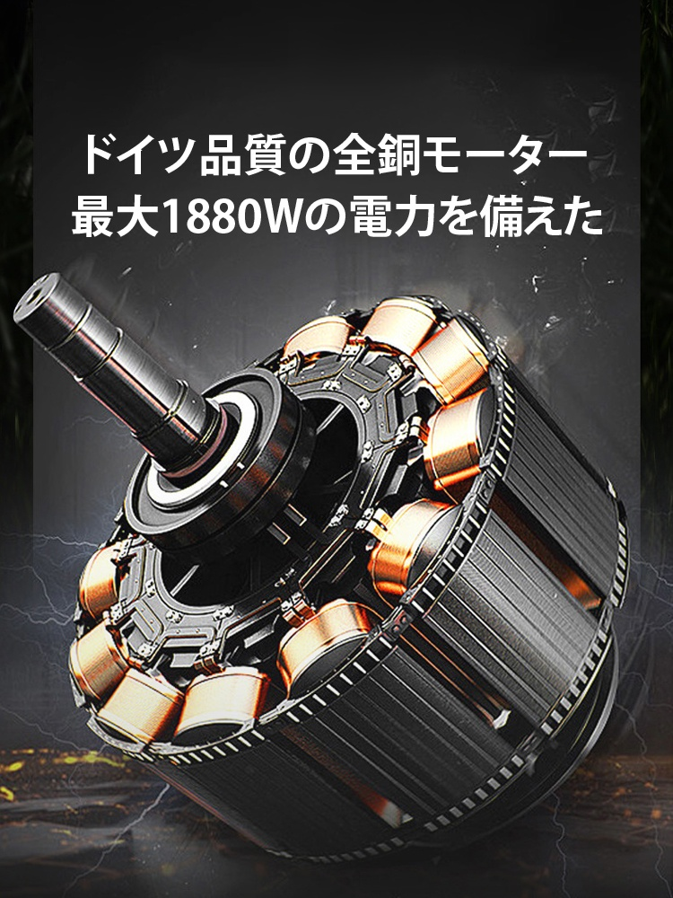 【オール銅製モーター】ポータブル手持ち草刈機