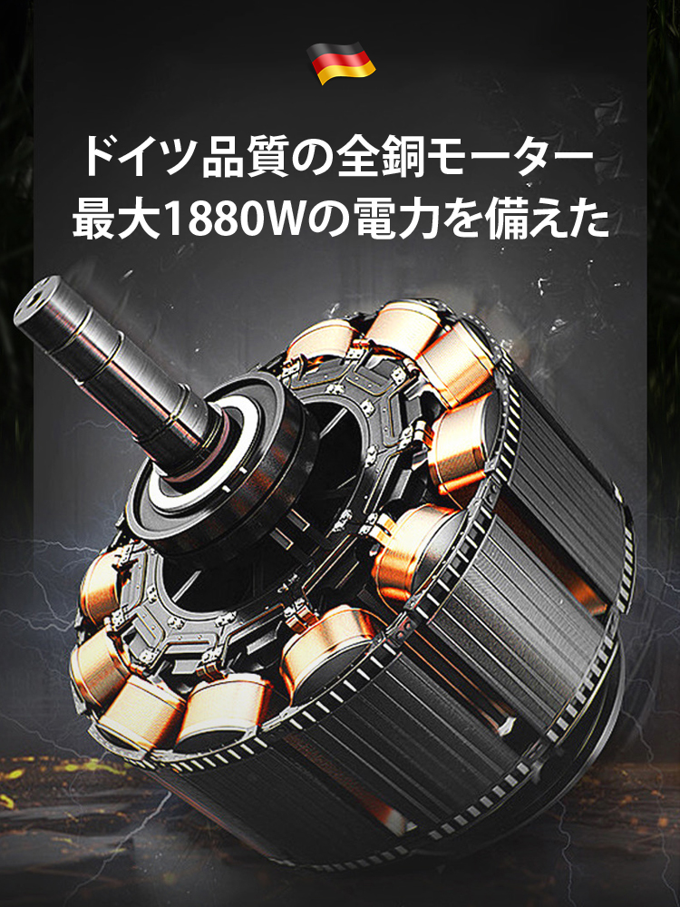 【オール銅製モーター】ポータブル手持ち草刈機