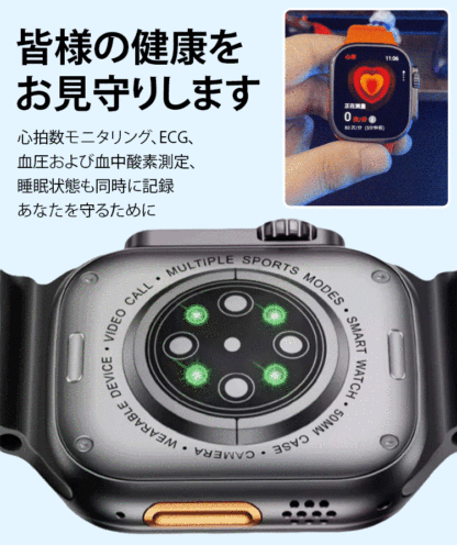 Watch9Ultraスマートウォッチ