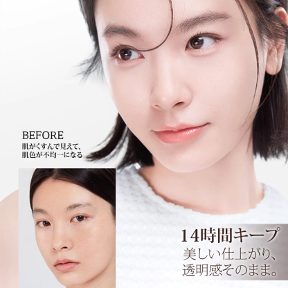LANFOパールクリスタイルファンデーション