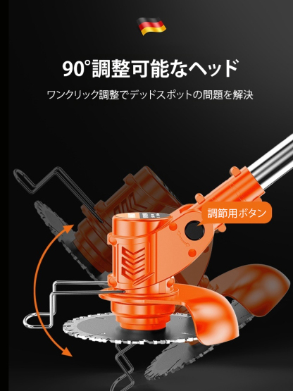 【オール銅製モーター】ポータブル手持ち草刈機