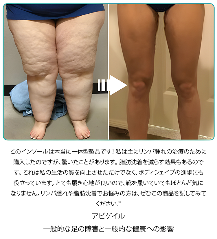 JP-1150946-HFH-冰丝护理鞋垫-秦丹1_19.png