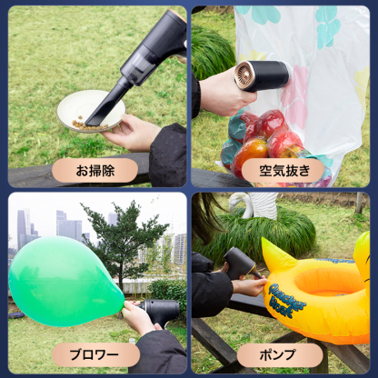 コードレス小型掃除機