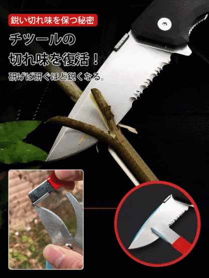 多機能刃物研ぎ器
