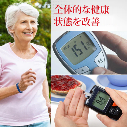 男女兼用血糖値ケアの健康ブレスレット