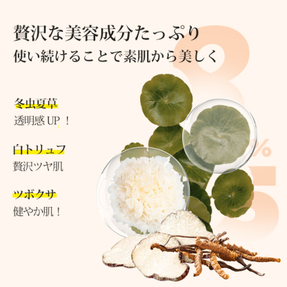 LANFOパールクリスタイルファンデーション