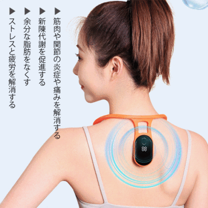 「消炎＆鎮痛」超音波ダイエット器具