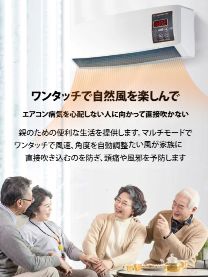 壁掛け式移動可動エアコン