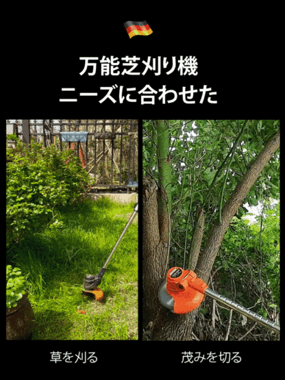 【オール銅製モーター】ポータブル手持ち草刈機