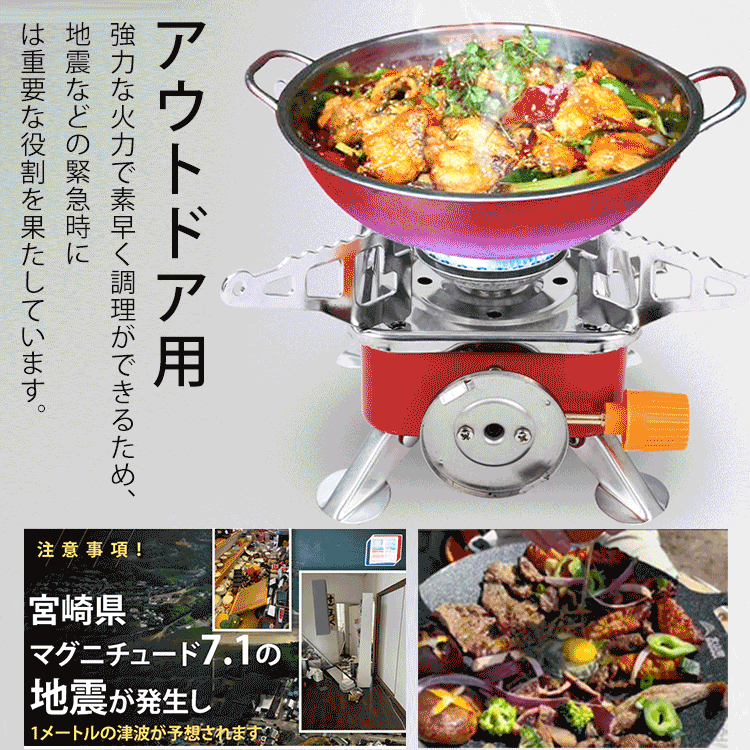 アウトドア用スクエアガスコンロ