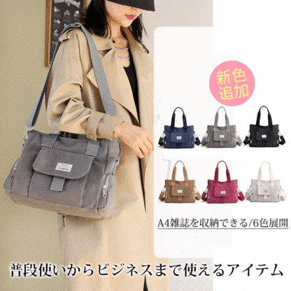 大容量キャンバスバッグ