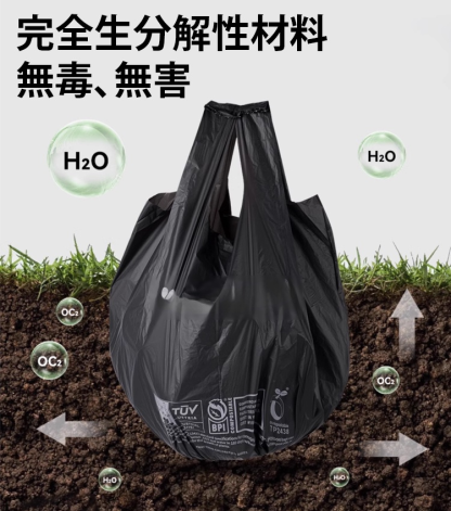 折りたたみ式簡易トイレ