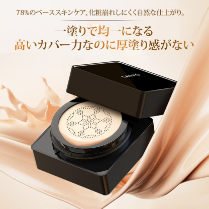 LANFOパールクリスタイルファンデーション