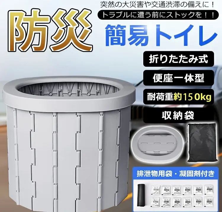 JP-1150097-JMY-车载折叠坐便器-秦丹_03.png