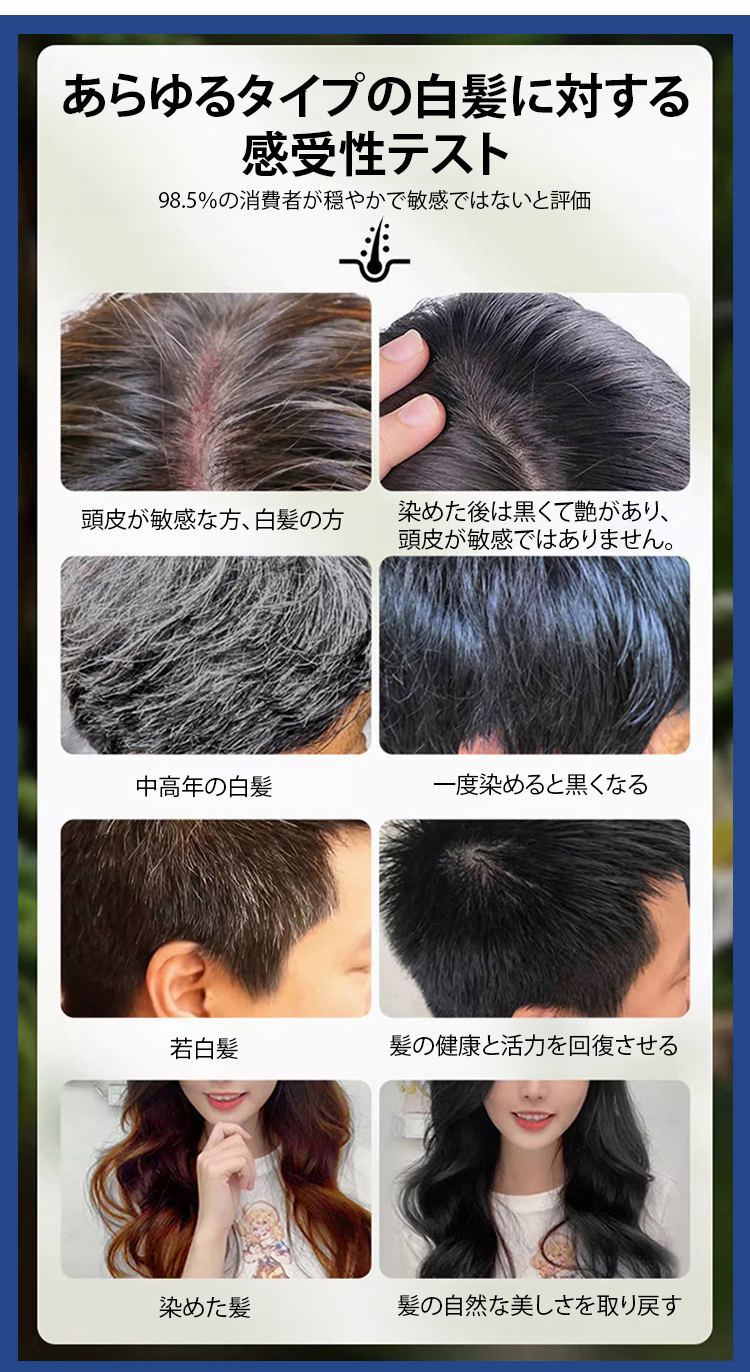 OC4。3本 弱酸性 ベルジュバンス ヘアカラー 白髪染め マニキュア