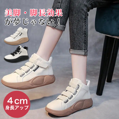 レディース厚底スリッポン
