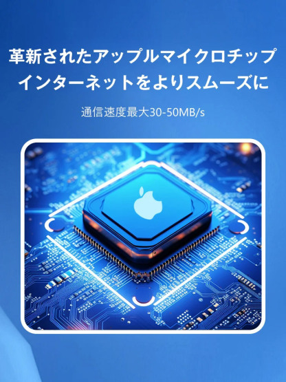 4G通信モバイルWIFIルーター