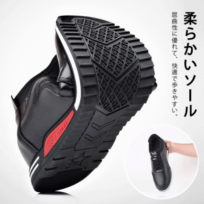 メンズシークレットシューズスニーカー