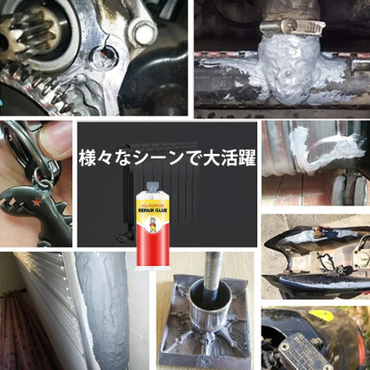 金属用接着剤