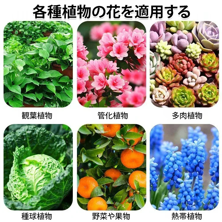 植物用緩効性栄養スティック