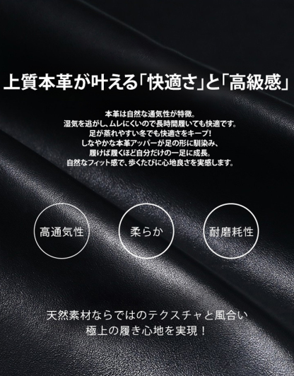 本革ショートブーツ