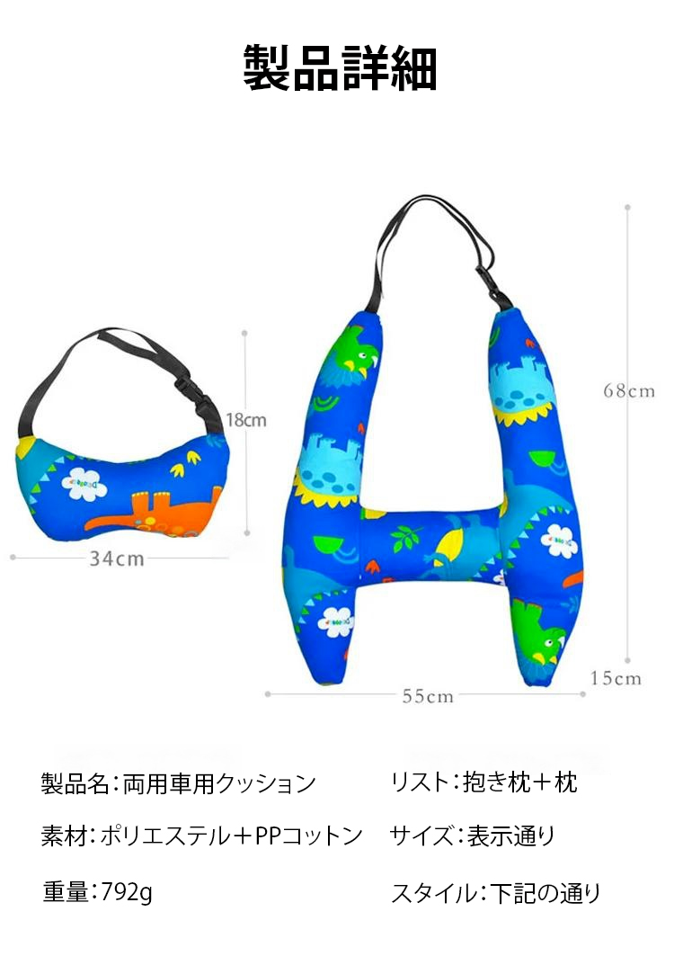 枕头_26.jpg