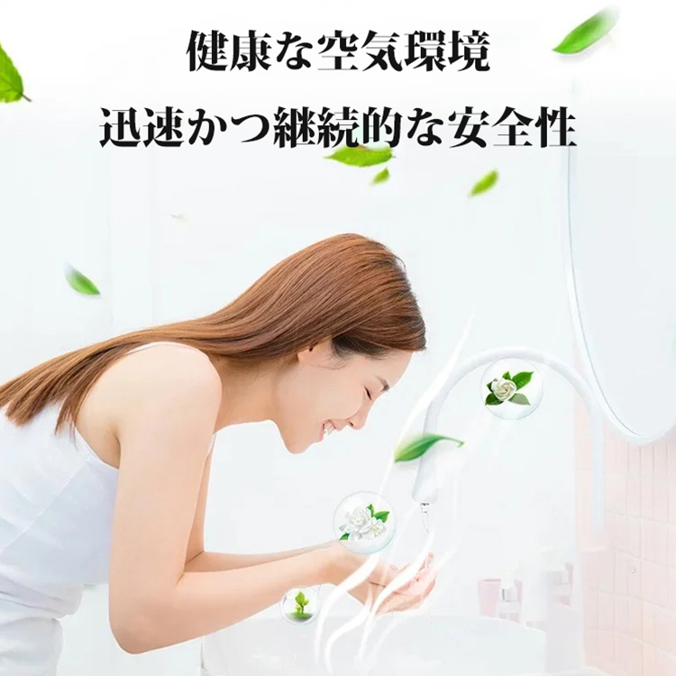 生物酵素強力ブロッキング解除剤